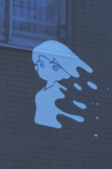 やわらかいユーレイ