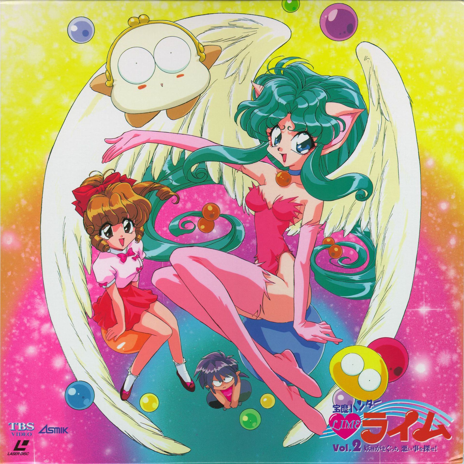 宝魔ハンターライム