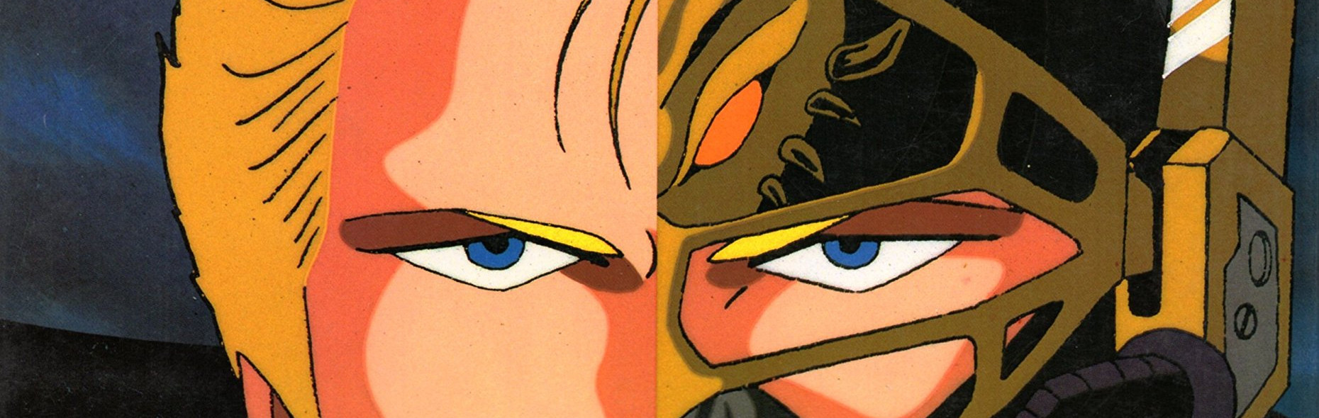 装鬼兵ＭＤガイスト