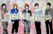 愛はKAT-TUN