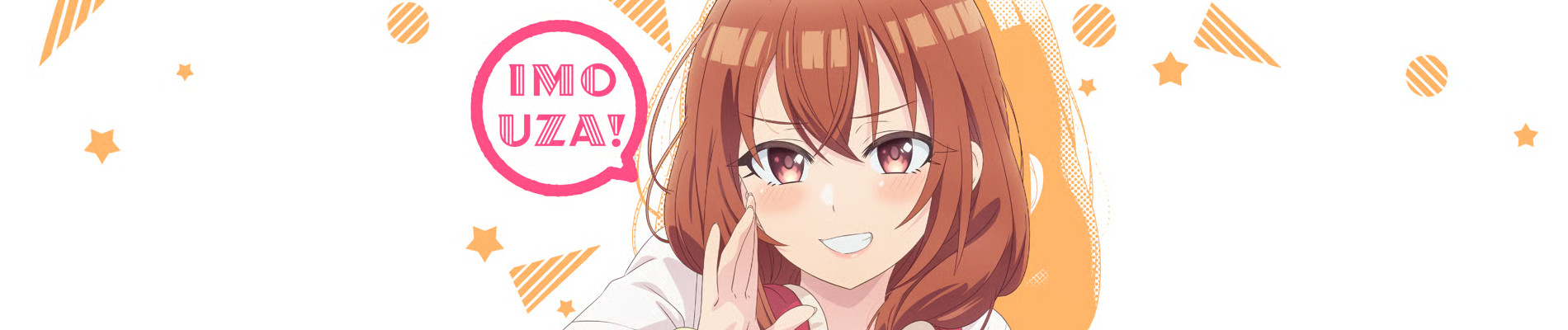 友達の妹が俺にだけウザい