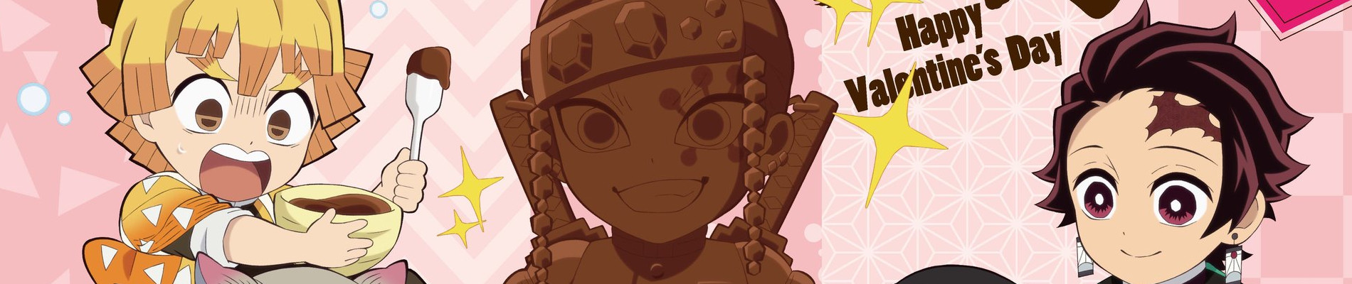 中高一貫!!キメツ学園物語 ～バレンタイン編～