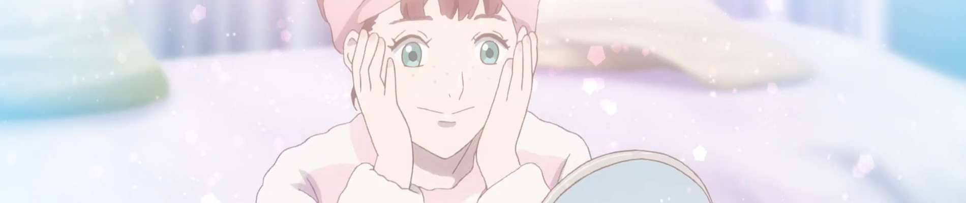 一日にして成らず