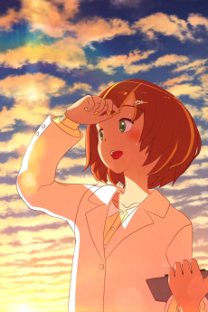 アサギマダラの夢