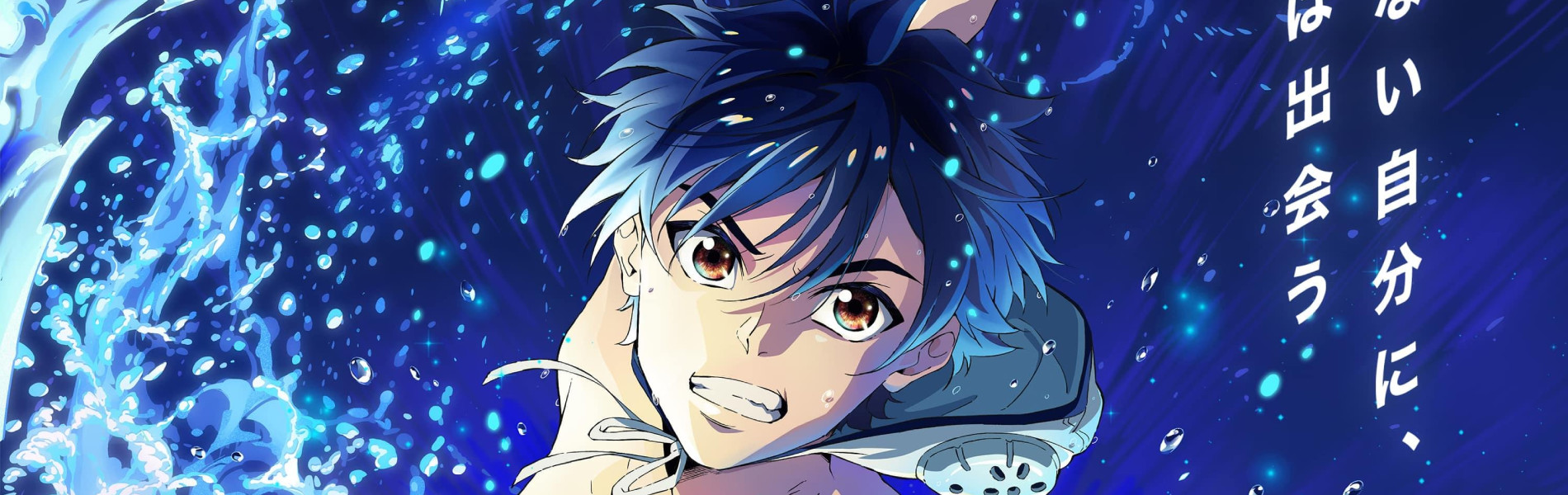 RE-MAIN（リメイン）