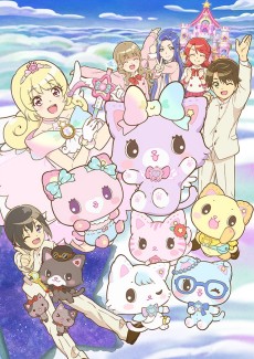 ミュークルドリーミー みっくす!