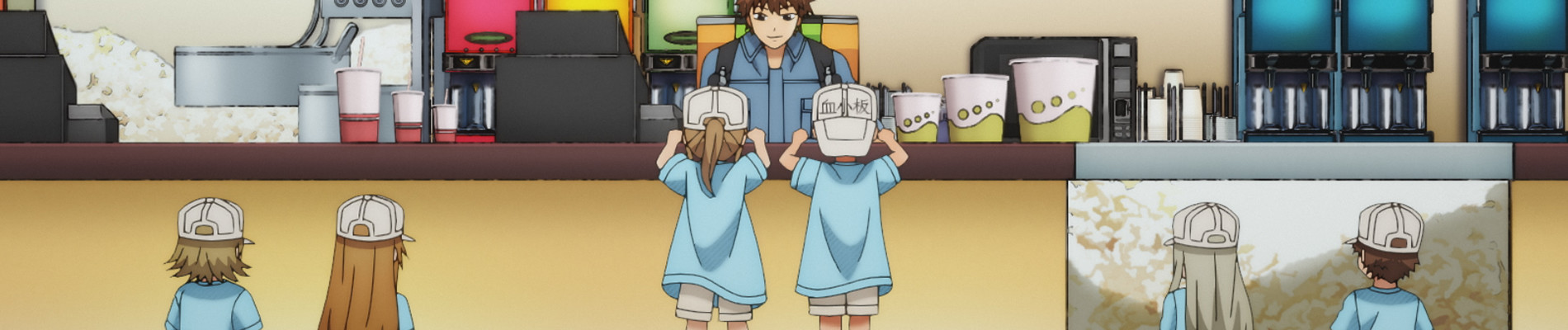 血小板 映画館へ行く