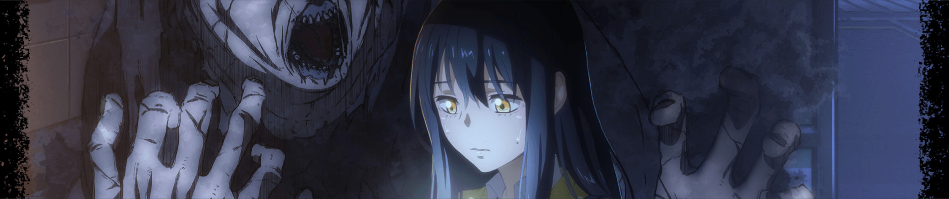 見える子ちゃん