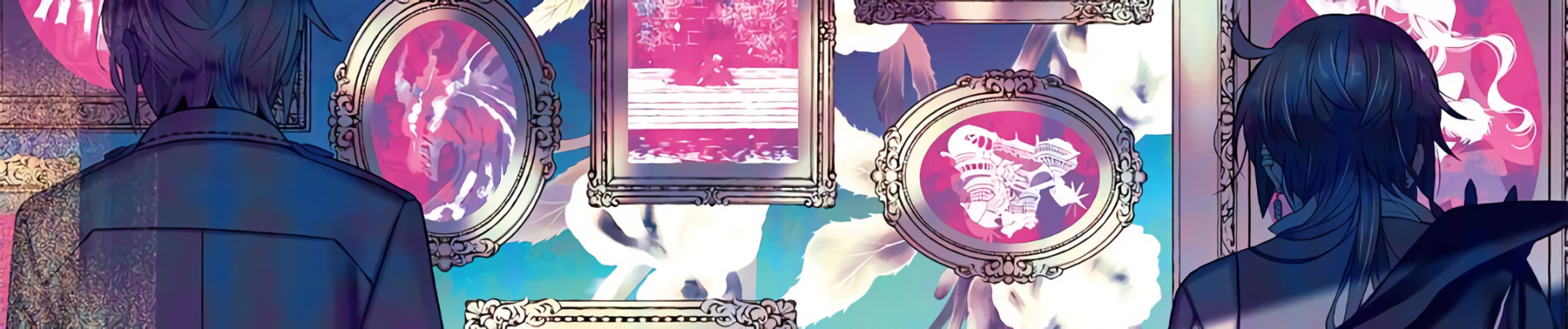 ヴァニタスの手記