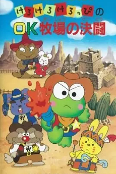 英語でうたってあそぼう