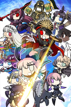 年忘れぐだぐだオーダー2016