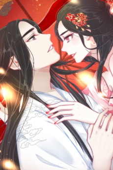 隔壁有只桃花妖