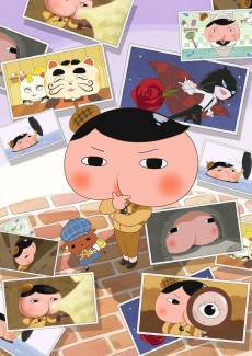 おしりたんてい (第4シリーズ)