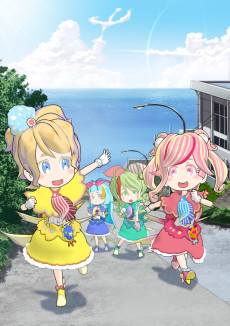 シーサイド荘のアクアっ娘