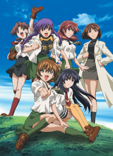 グリーングリーン