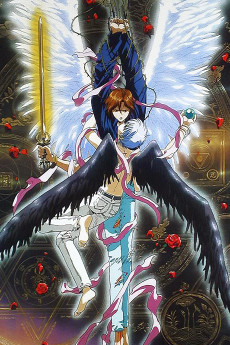 真・女神転生　東京黙示録