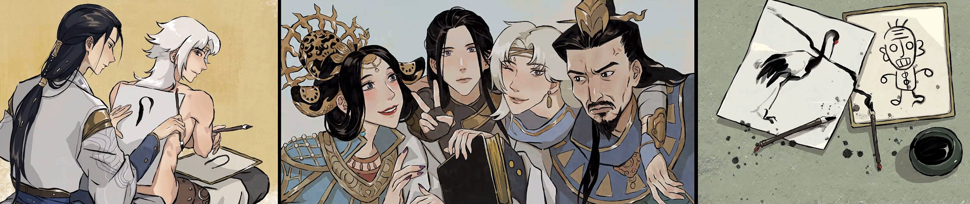 神澜奇域无双珠