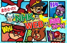 秘密結社鷹の爪.jp