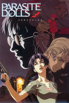 パラサイトドールズ