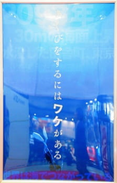 あくびをするにはワケがある