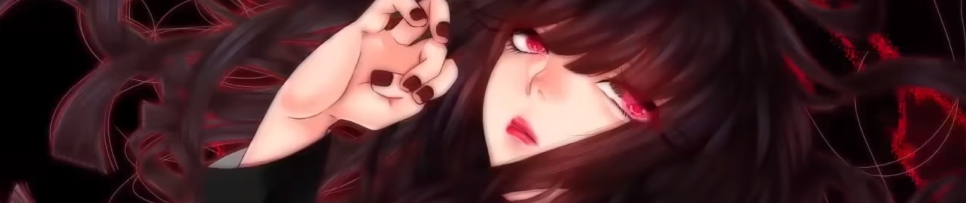 愛して愛して愛して