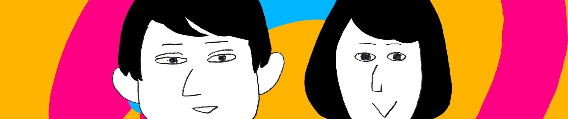 かわわわわわだ