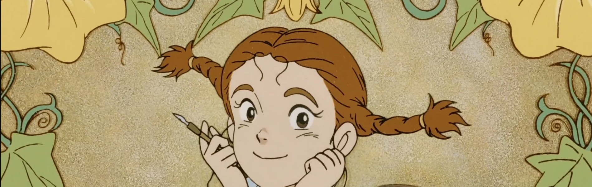 私のあしながおじさん