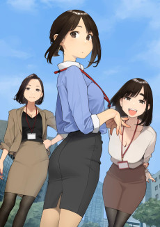 がんばれ同期ちゃん