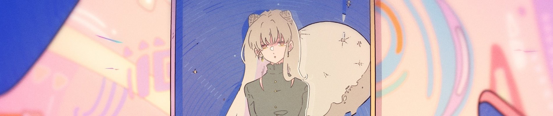 すばらしい新世界