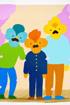 ヒューマニティ！