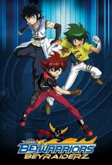 ベイウォーリアーズ ベイレイダーズ