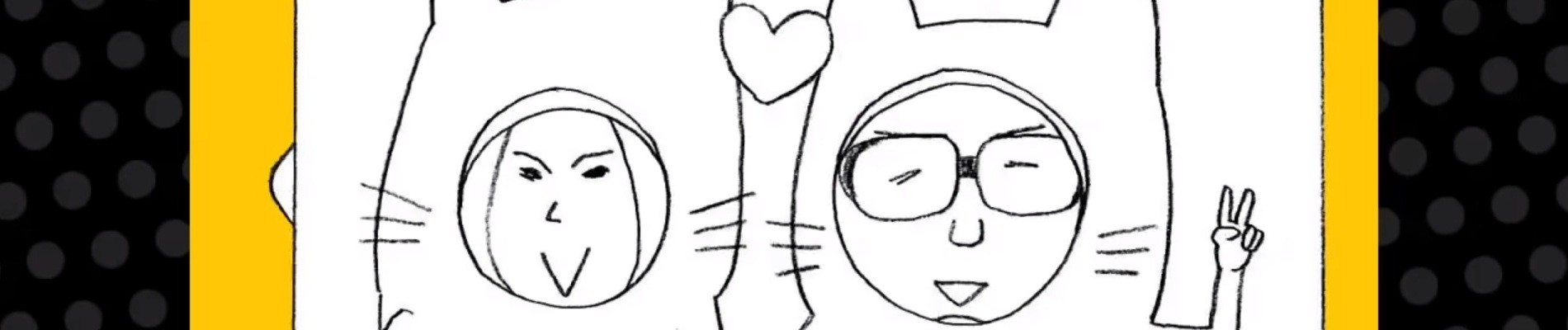 中野原田結婚協奏曲