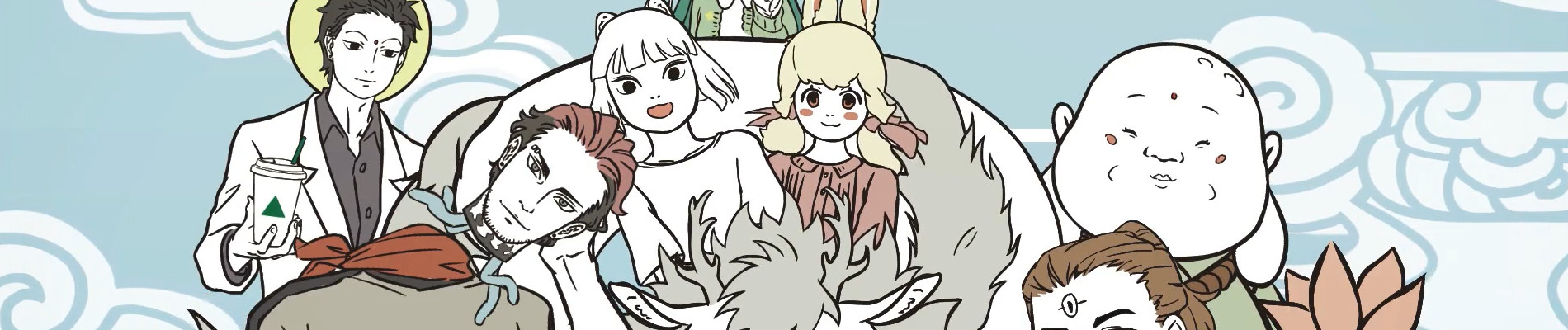 非人哉之神仙也愛吃