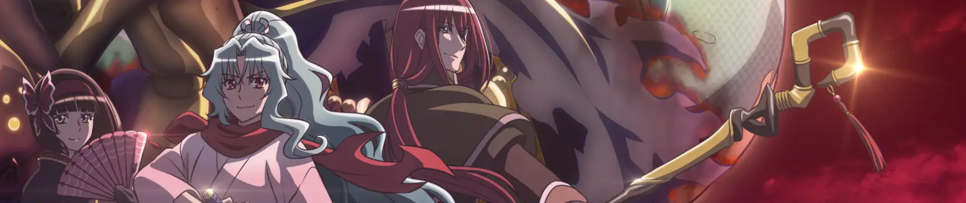 月が導く異世界道中 第二幕