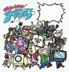 Go!Go!家電男子 シーズン2