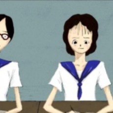 放課後（パイロット版）