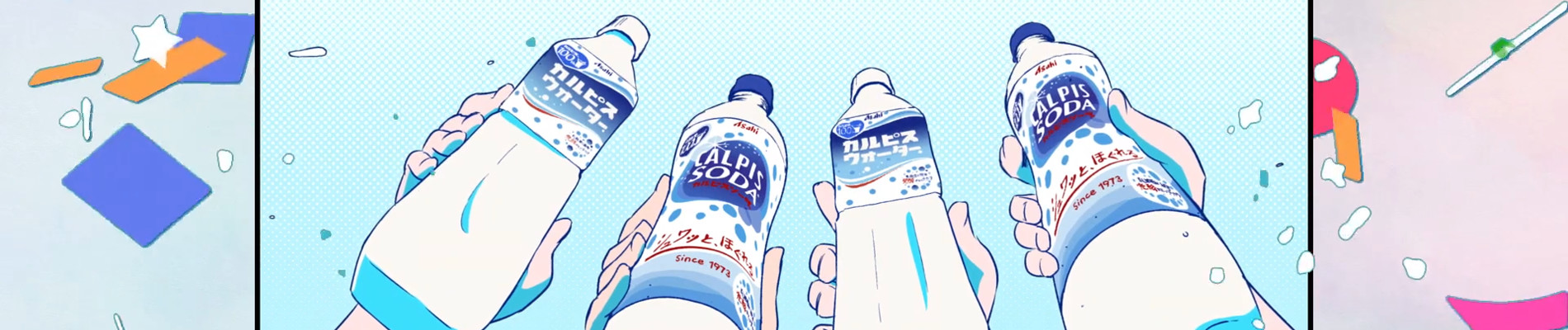 タナバタノオト