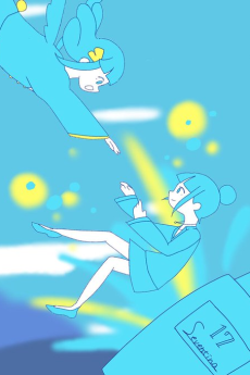 セブンティーナ