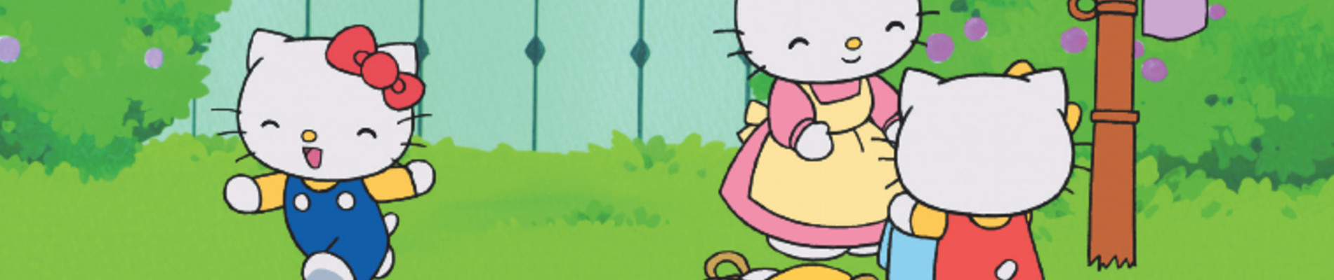 ハローキティといっしょ