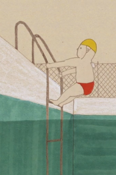 おとなりプール