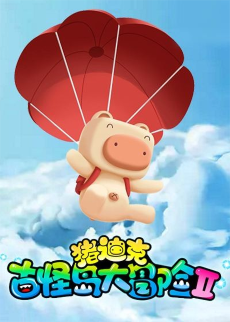 猪迪克之古怪岛大冒险Ⅱ