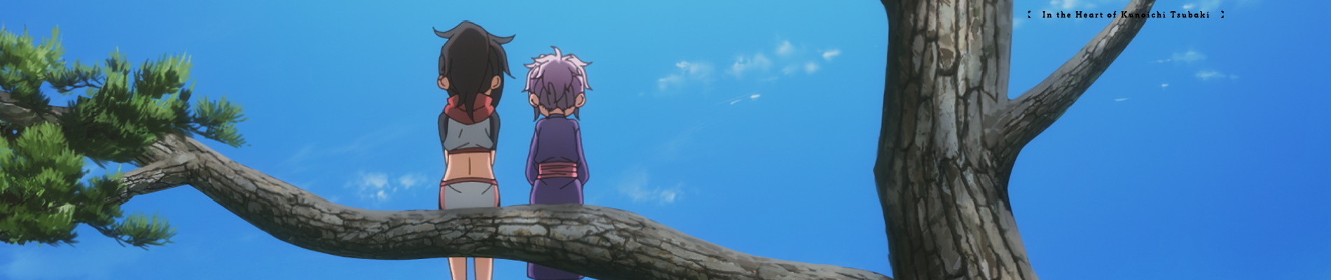 くノ一ツバキの胸の内