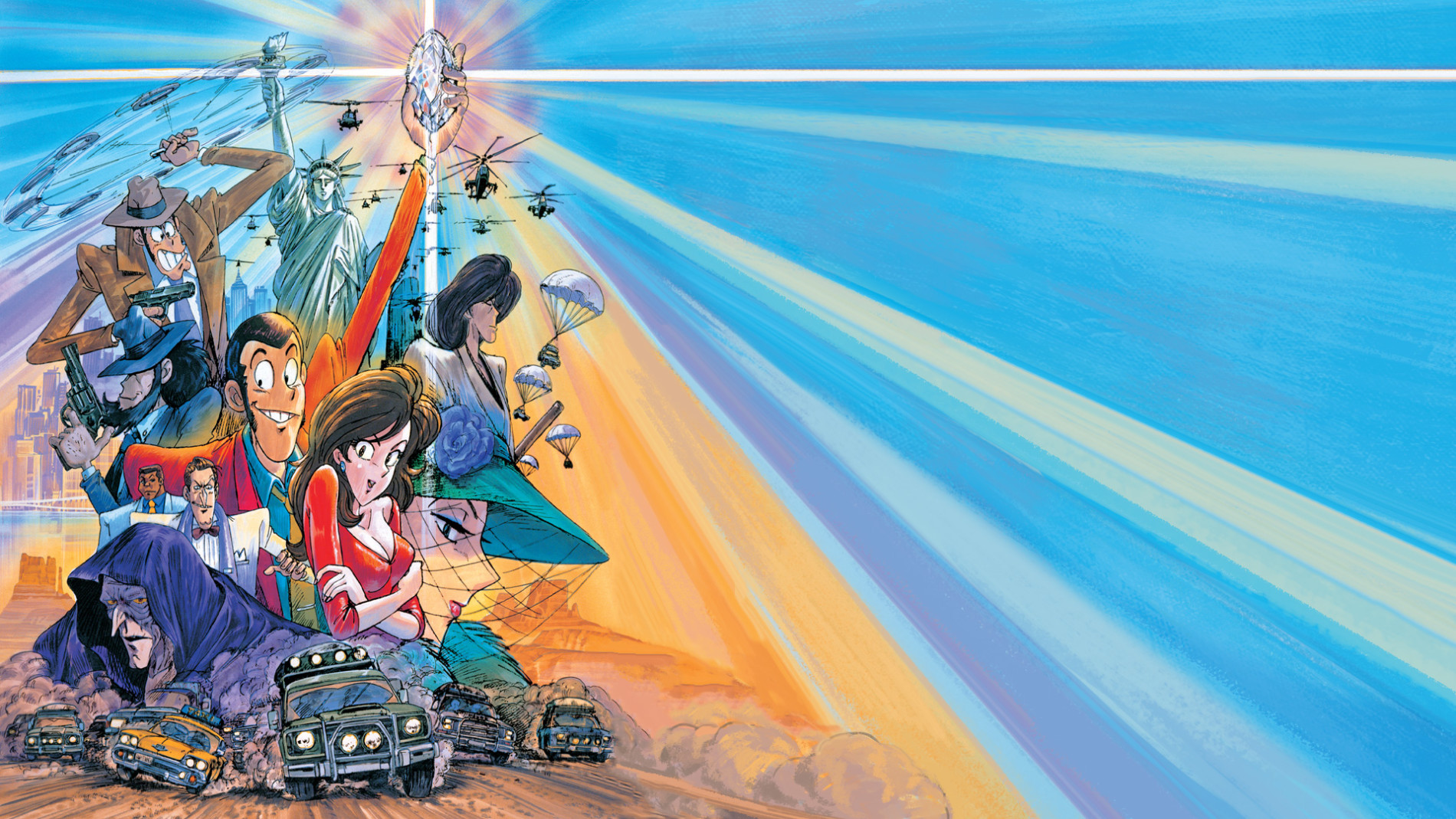 ルパン三世 バイバイ・リバティー・危機一発!