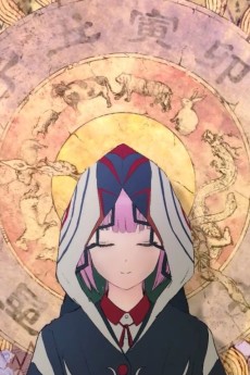 それを世界と言うんだね