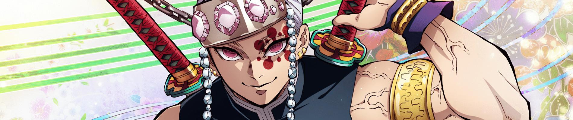 鬼滅の刃 遊郭編