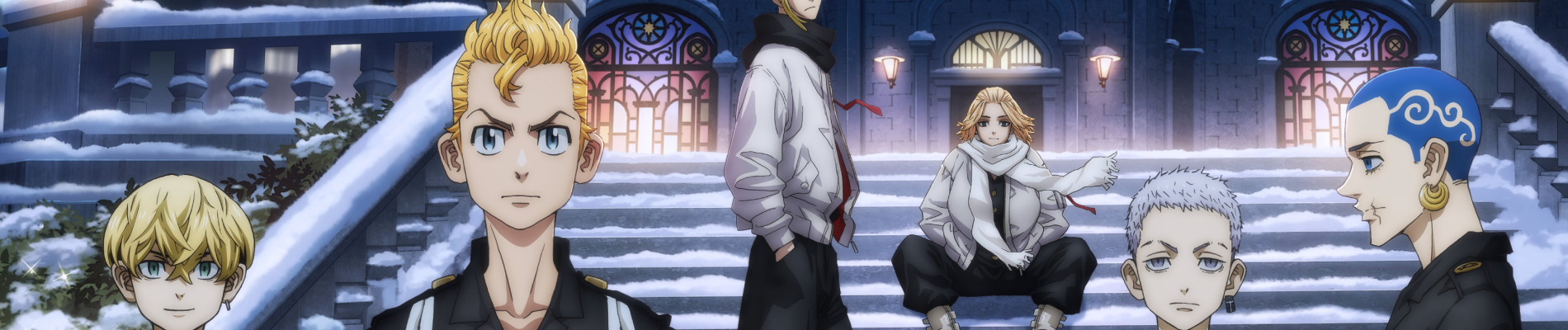 東京リベンジャーズ 聖夜決戦編