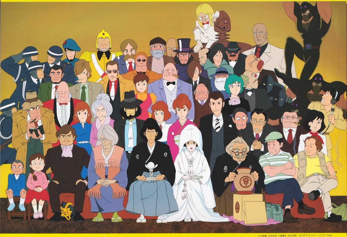 ルパン三世　風魔一族の陰謀