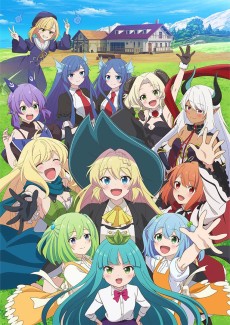 スライム倒して300年、知らないうちにレベルMAXになってました ～そのに～