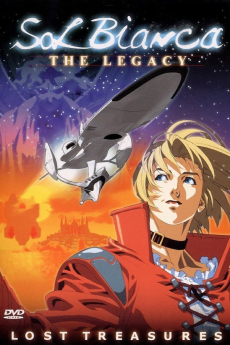 太陽の船　ソルビアンカ