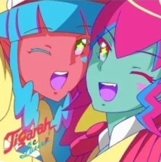 Spunky Afro Tiger Jet